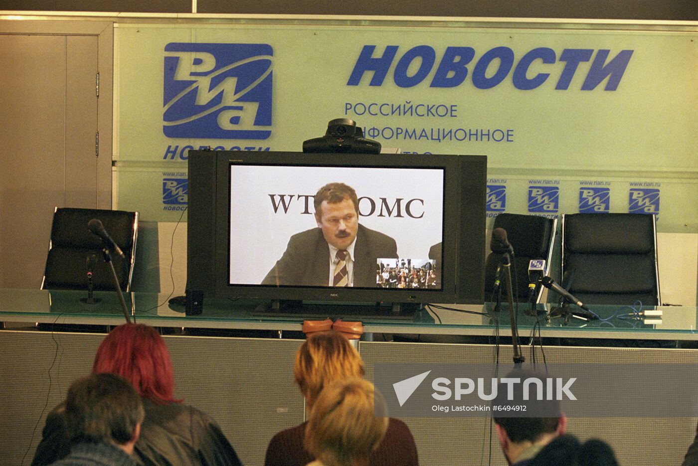 Moscow-Geneva video linkup