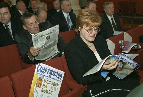 13th Congress of Russian Union of Industrialists and Entrepreneurs