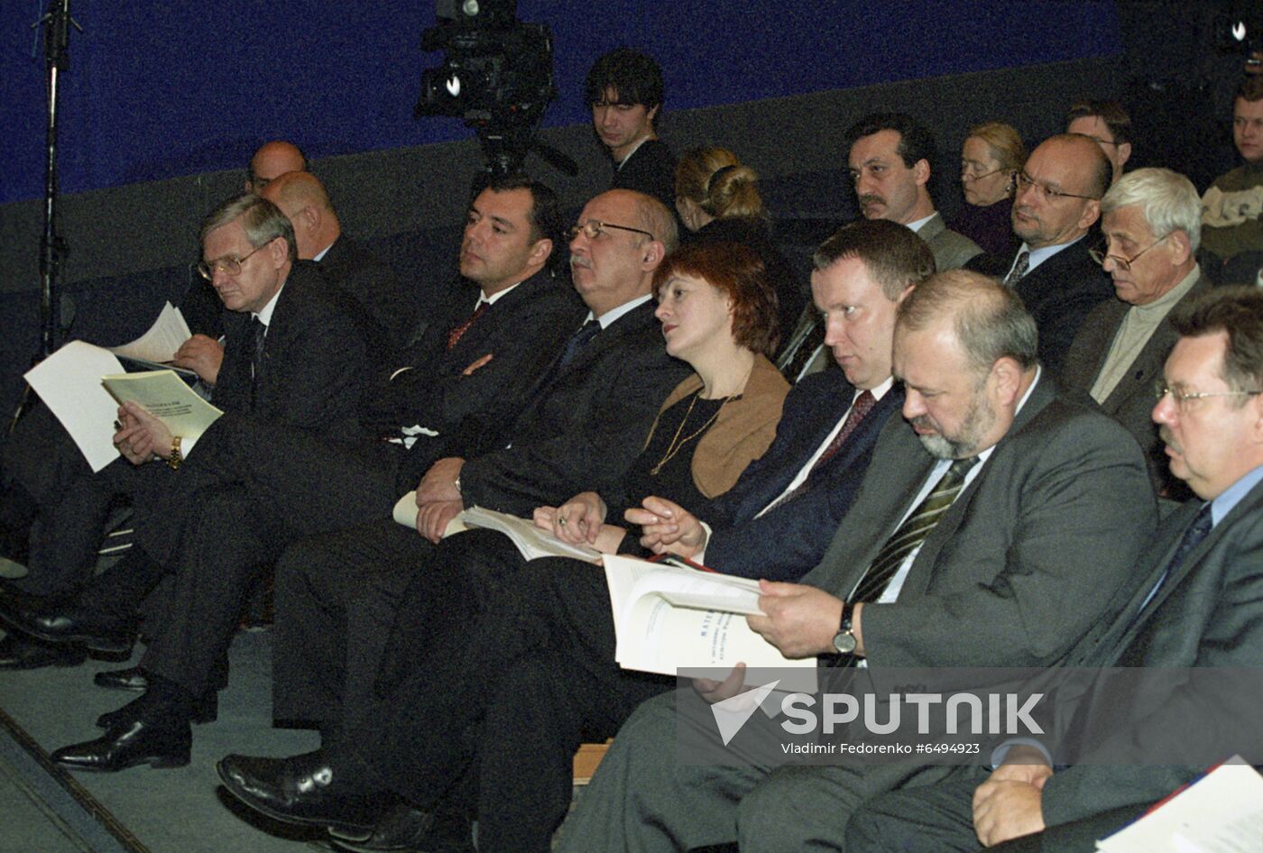 Offsite meeting of Russian Cultural Ministry's Board