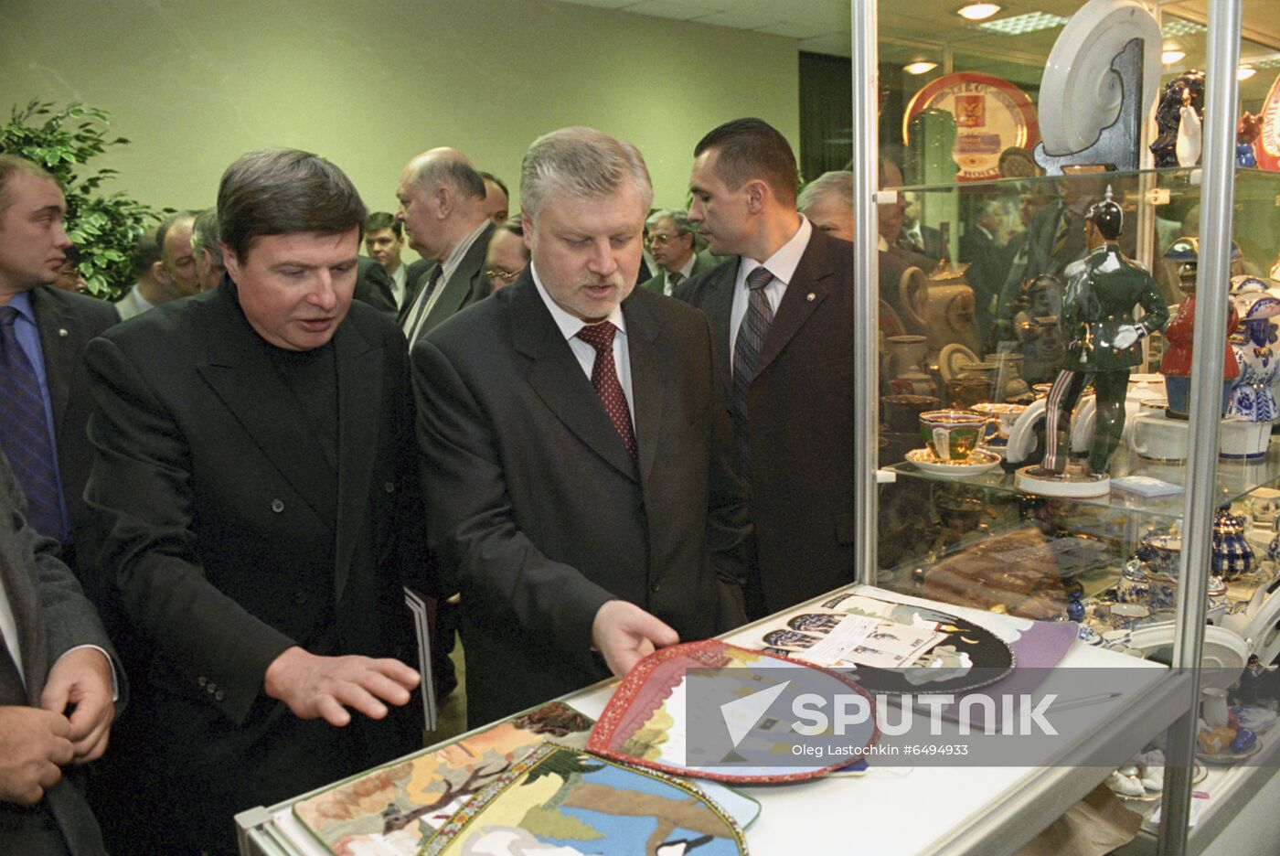 Presidential Council on Support of Small and Medium-Sized Businesses