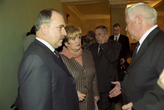 State Duma of the Russian Federation