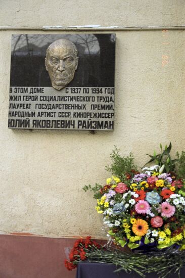 Memorial plaque for Yuly Raizman