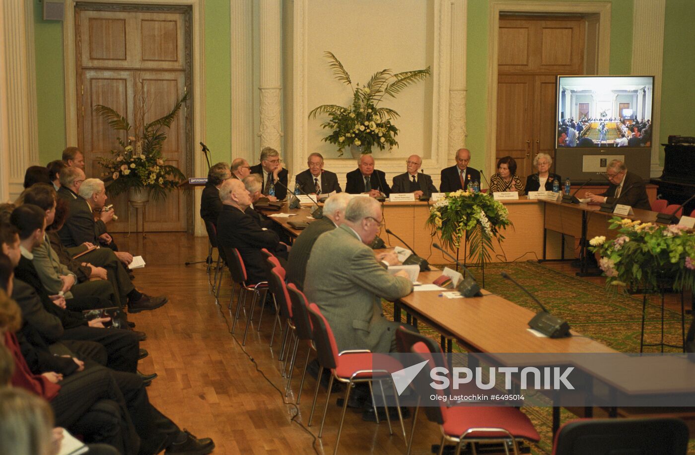 Meeting "Tehran-43"