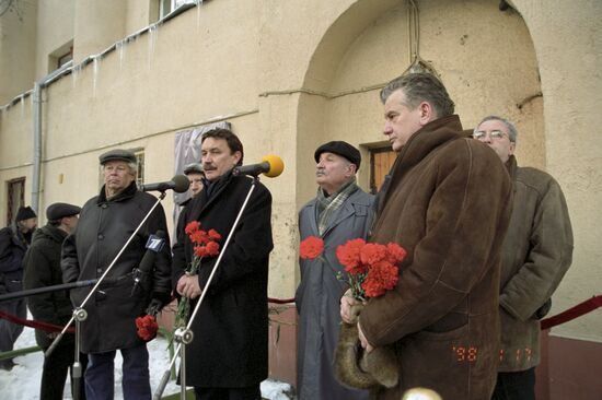 Unveiling memorial plaque for Yuly Raizman