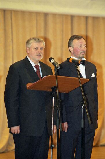 Man of the Year 2003 national awards ceremony