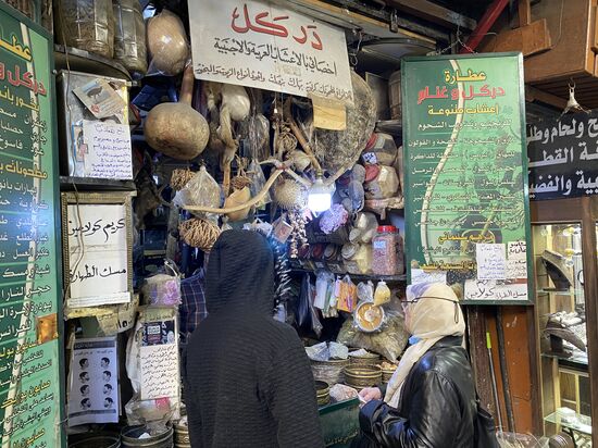 Syria Daily Life