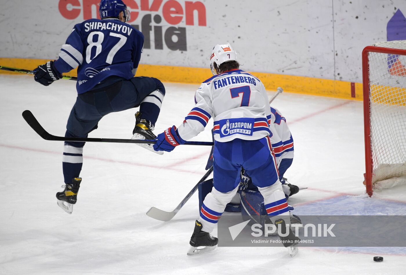 Russia Ice Hockey Dynamo Moscow - SKA