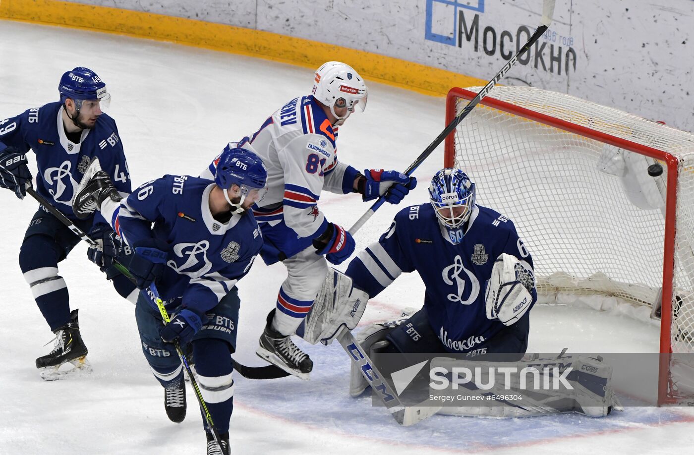 Russia Ice Hockey Dynamo Moscow - SKA