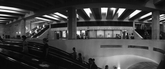 Turgenevskaya metro station