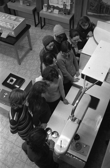 Museum of Pharmaceutical Industry