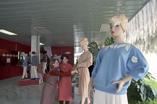 Fashion house
