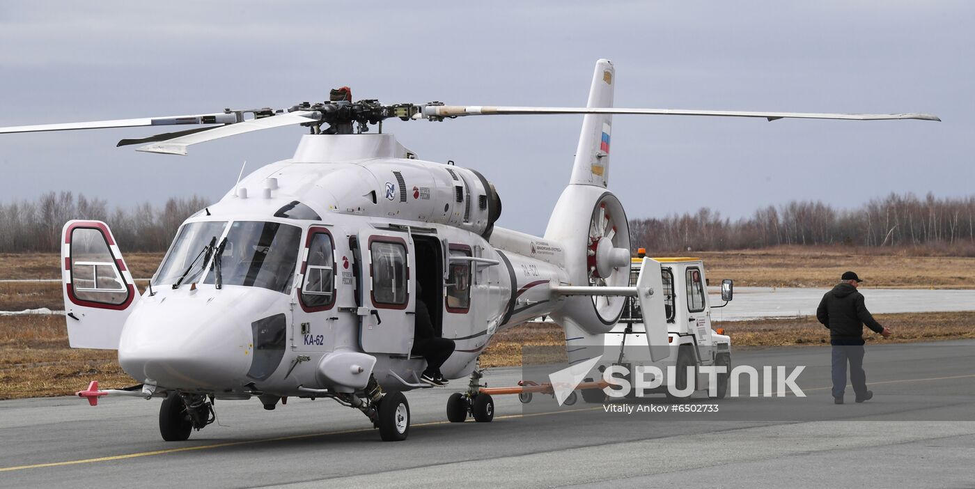 Russia Helicopter Plant