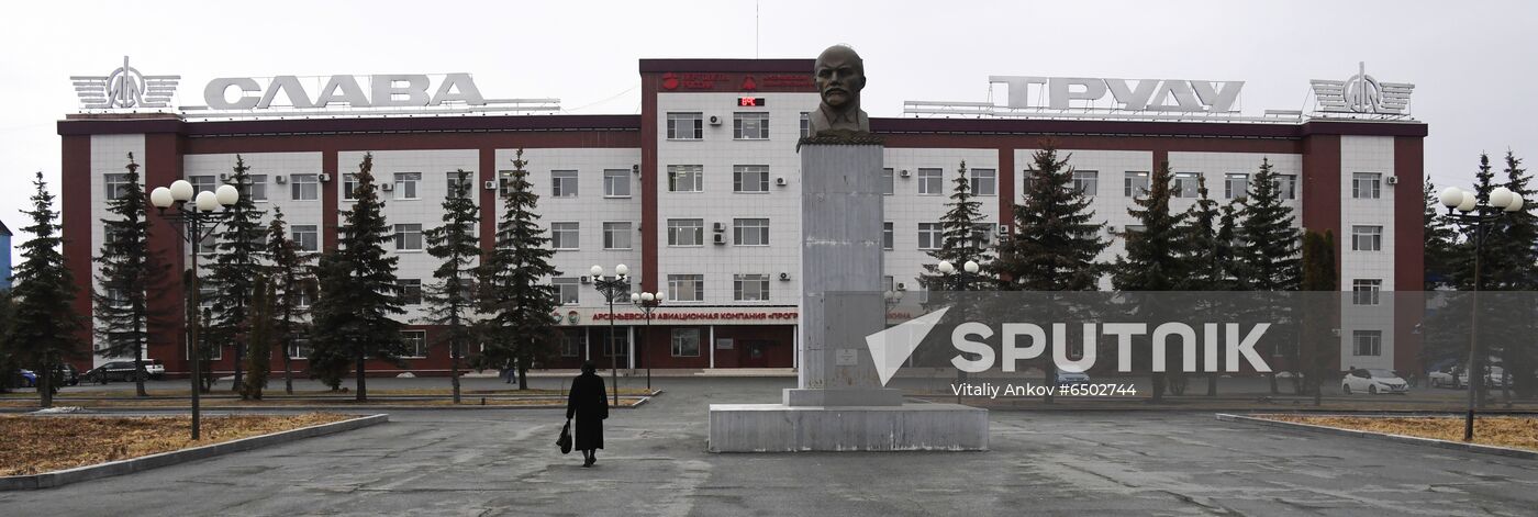 Russia Helicopter Plant