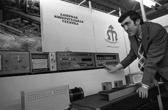 1977 Metrology international fair