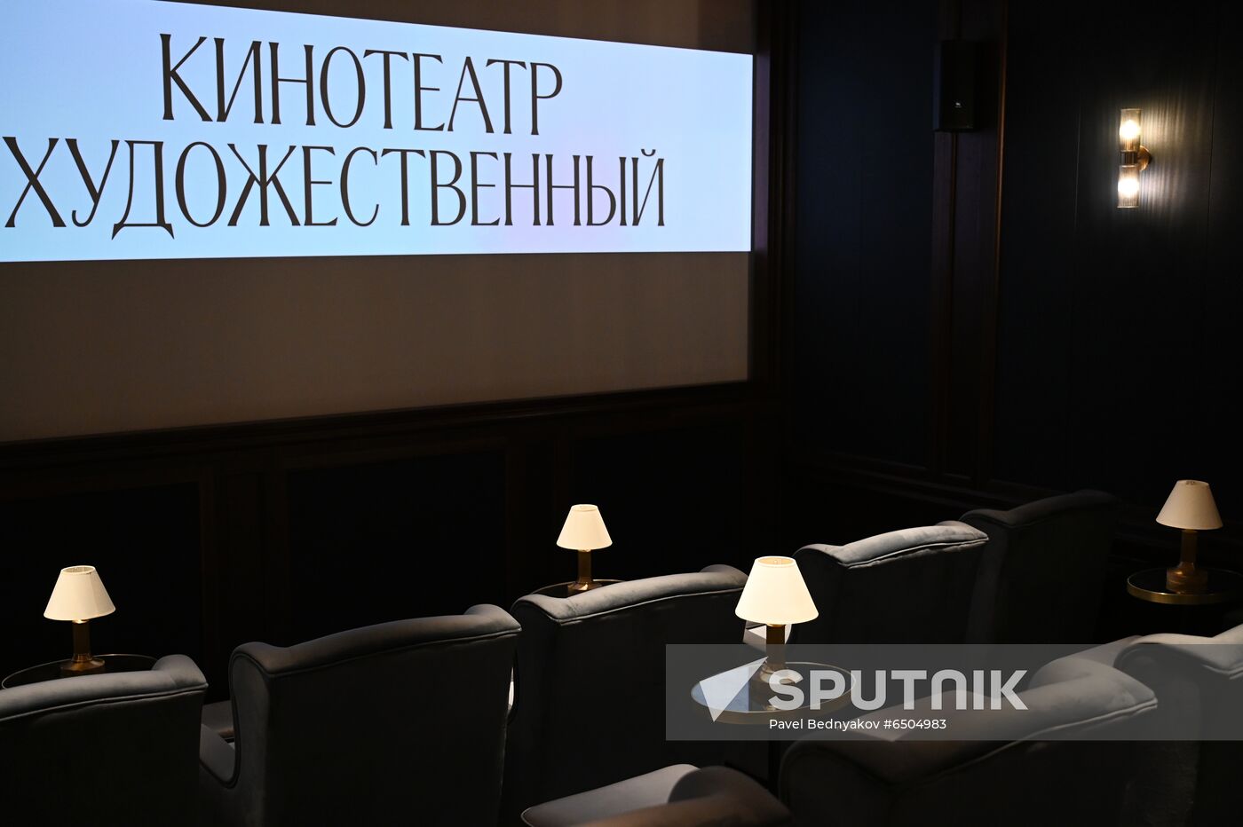 Renovated Khudozhestvenny Movie Theater