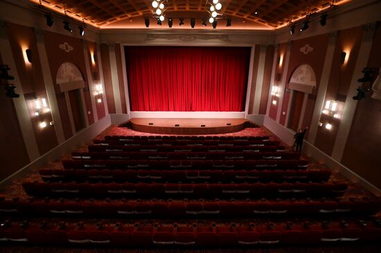 Renovated Khudozhestvenny Movie Theater