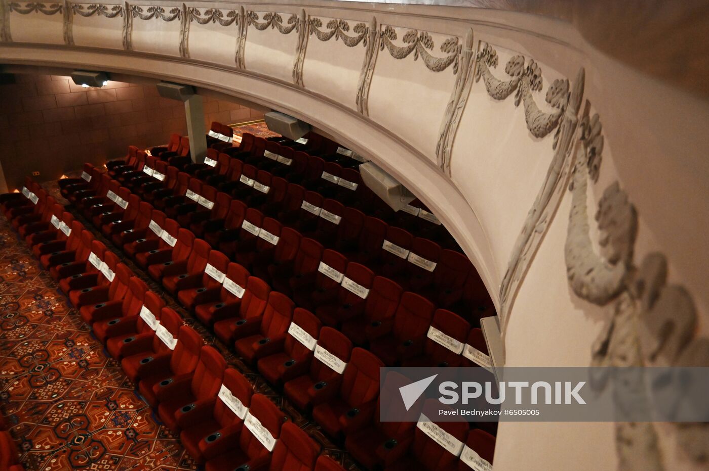 Renovated Khudozhestvenny Movie Theater