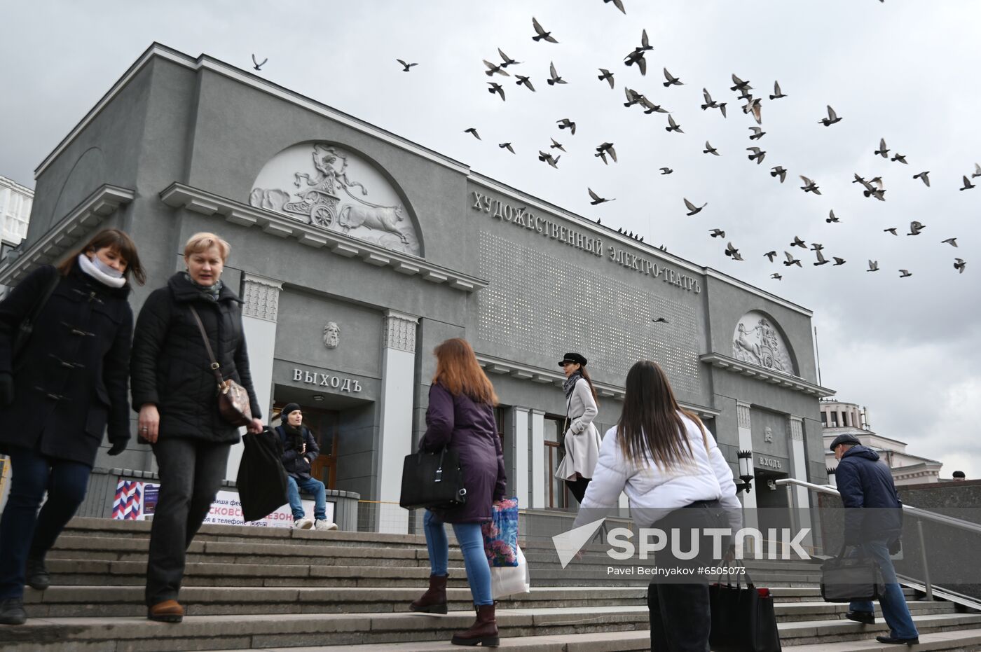 Renovated Khudozhestvenny Movie Theater