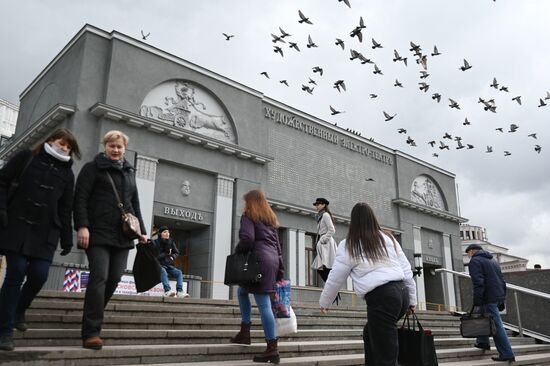 Renovated Khudozhestvenny Movie Theater