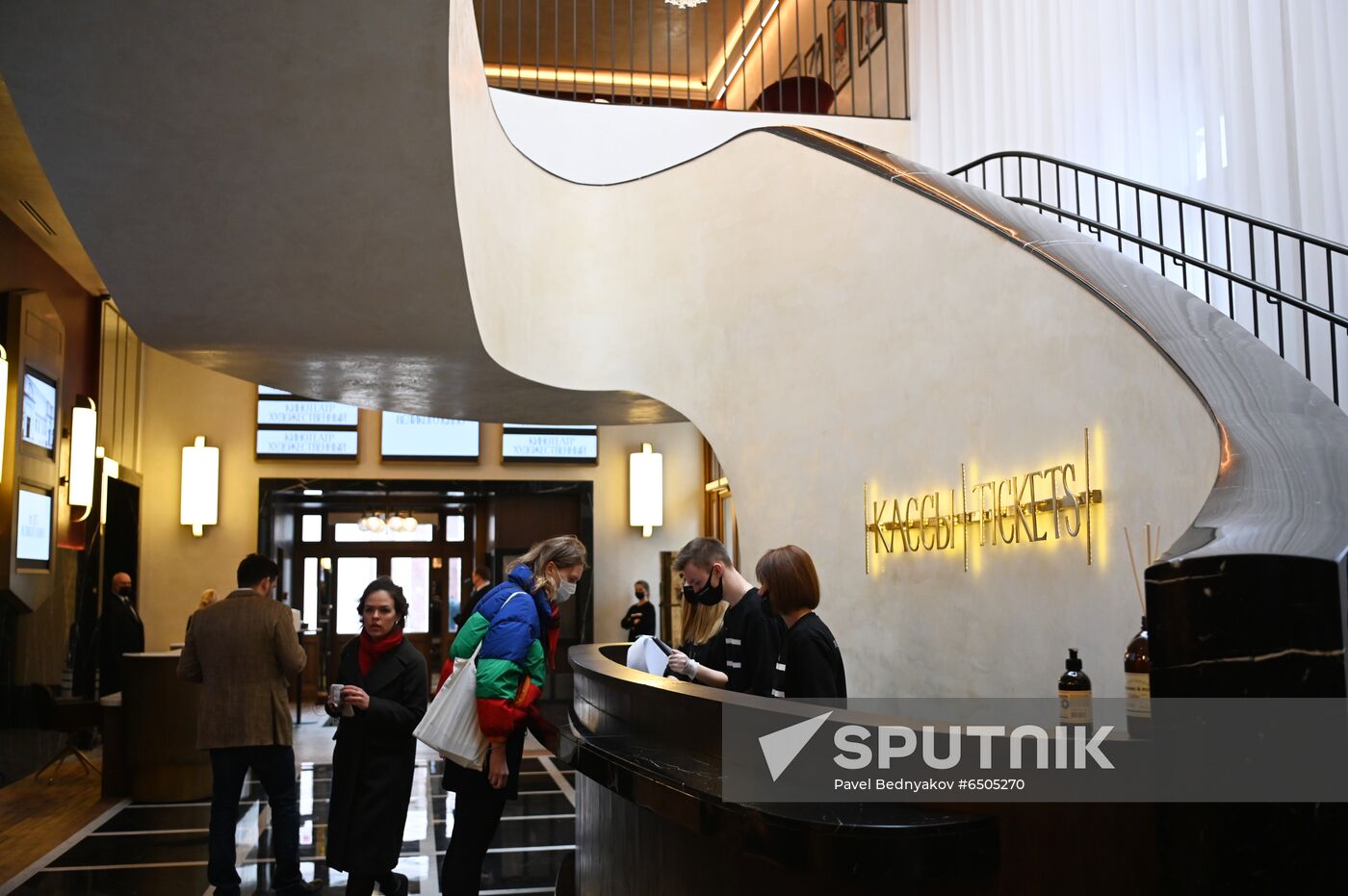Renovated Khudozhestvenny Movie Theater
