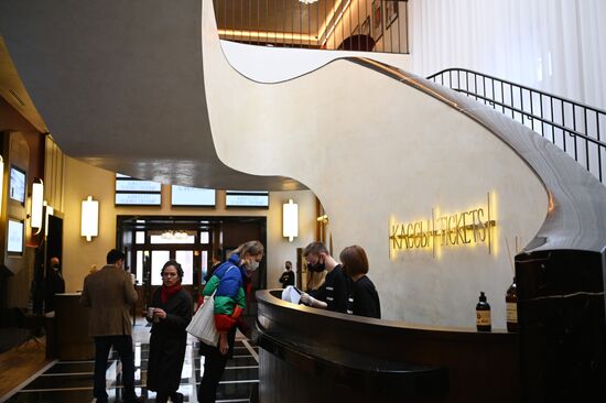 Renovated Khudozhestvenny Movie Theater