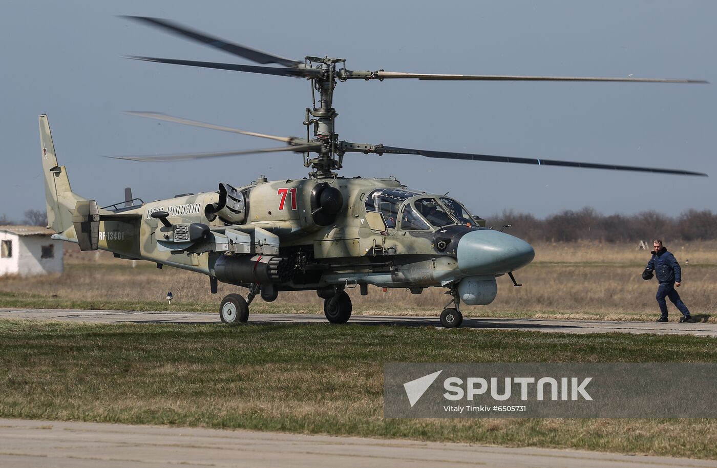 Russia Aviadarts Competition