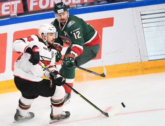 Russia Ice Hockey Ak Bars - Avangard