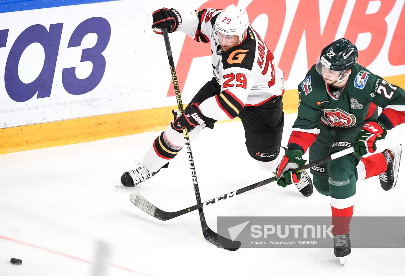 Russia Ice Hockey Ak Bars - Avangard