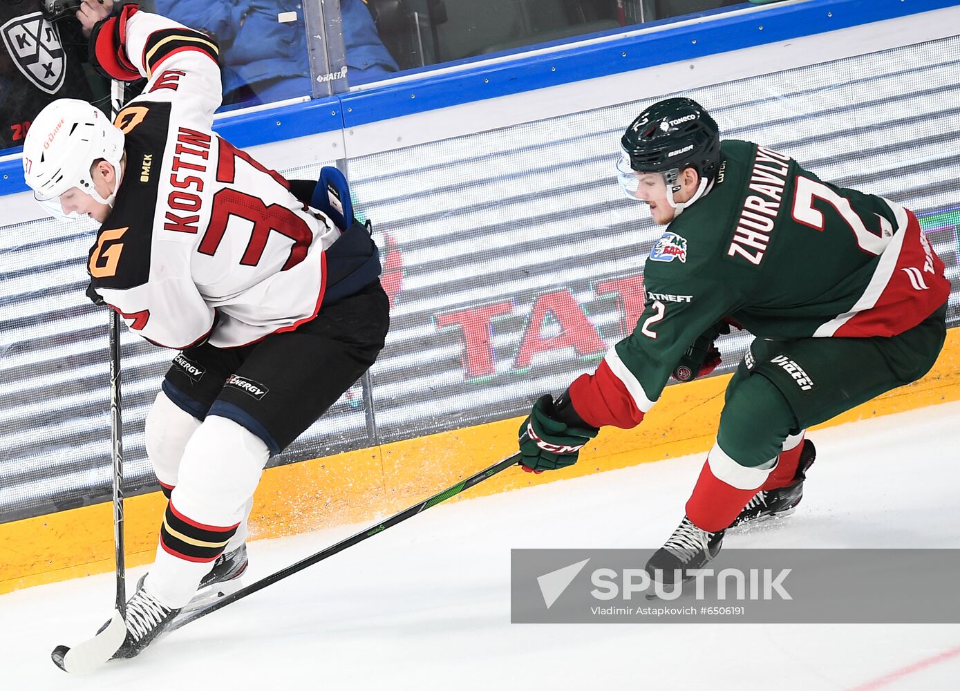 Russia Ice Hockey Ak Bars - Avangard