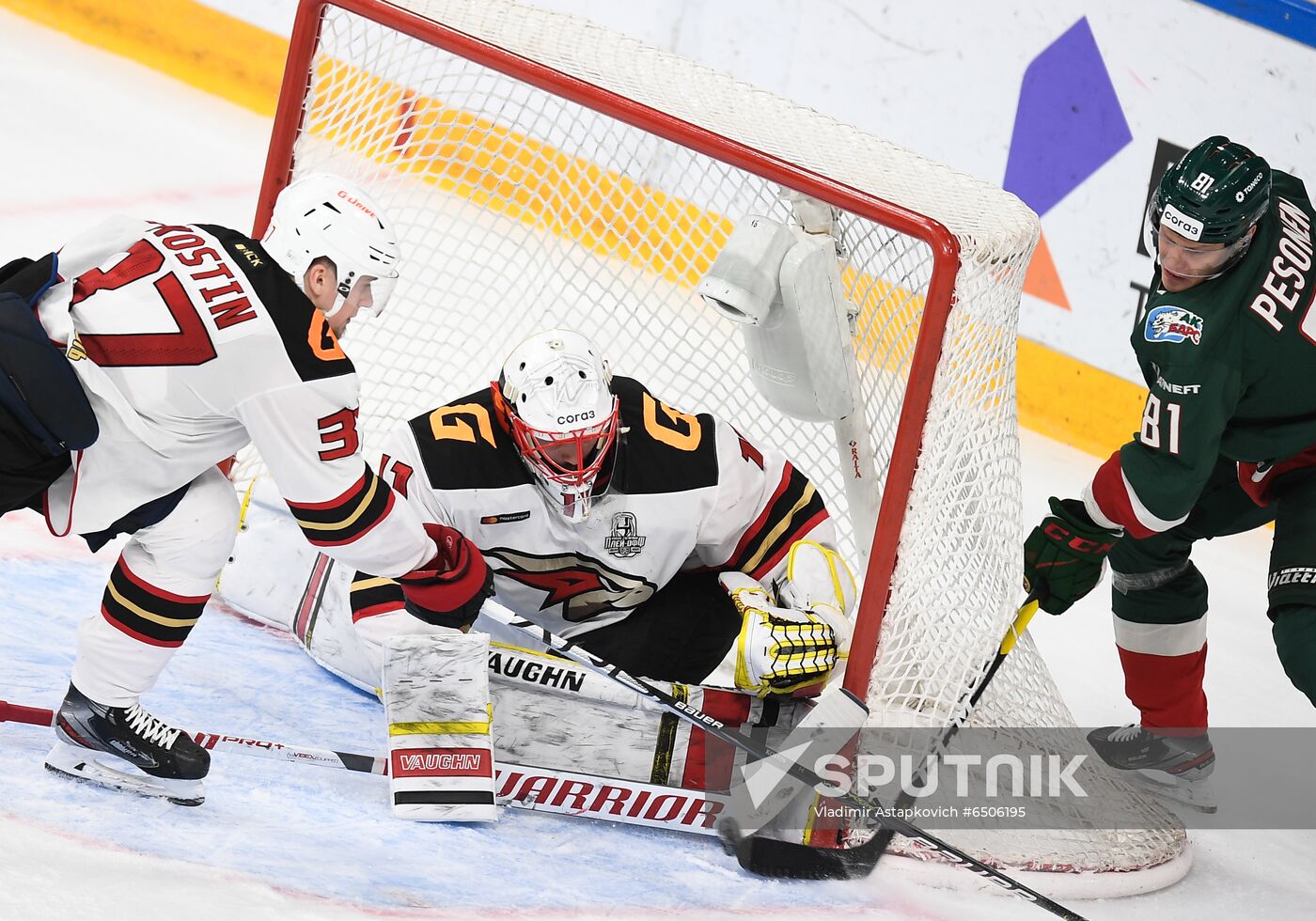 Russia Ice Hockey Ak Bars - Avangard