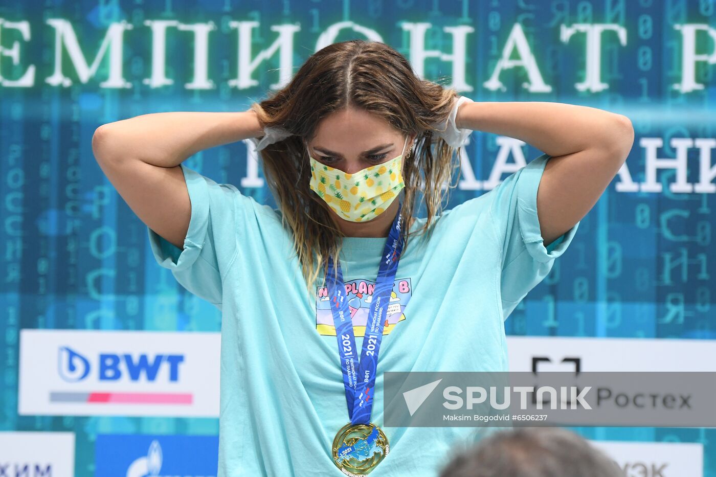 Russia Swimming Championship