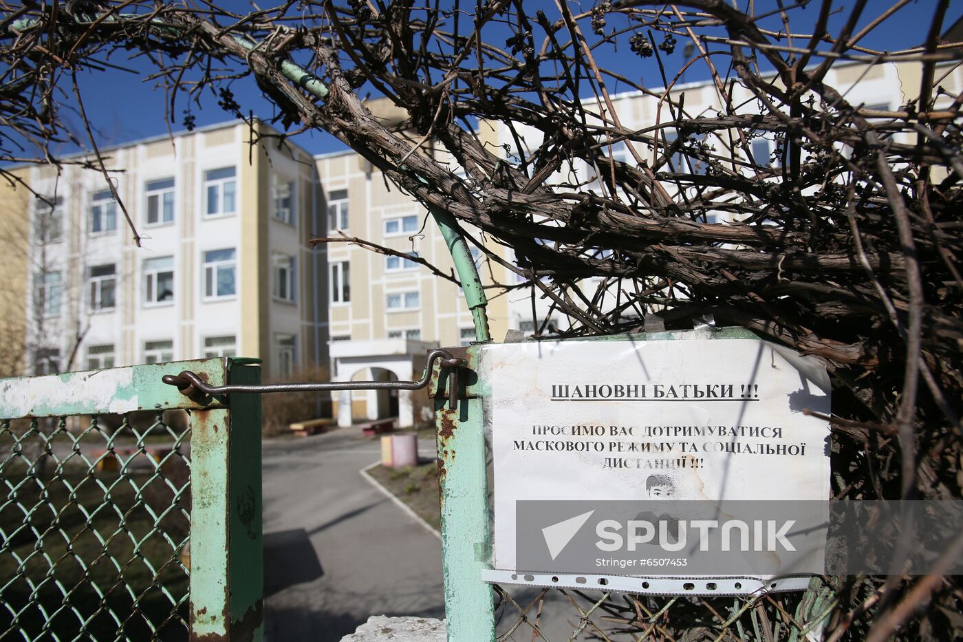 Ukraine Coronavirus Lockdown