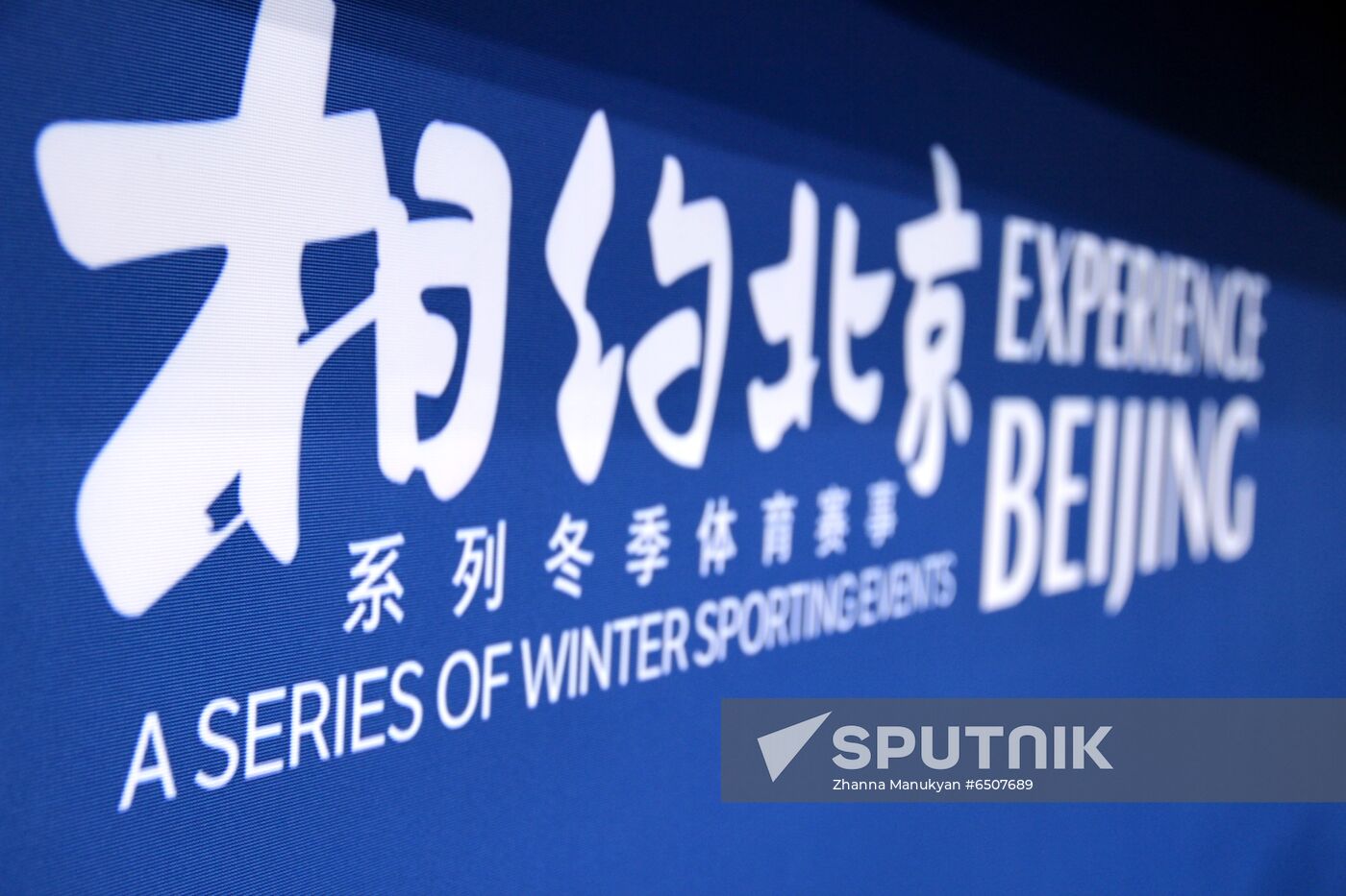 China Olympics 2022 Preparations