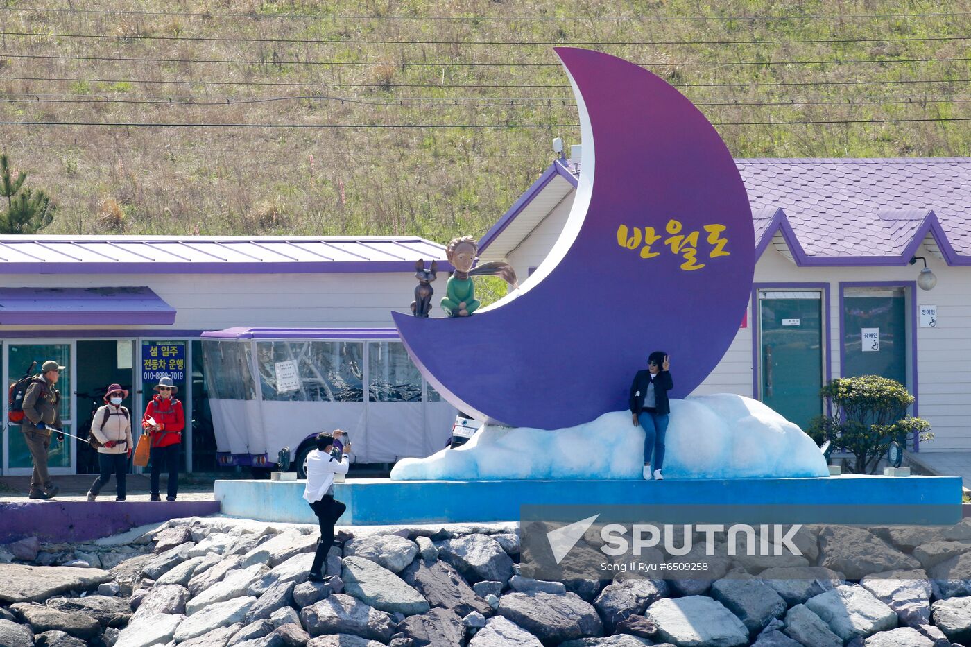 South Korea Purple Islands