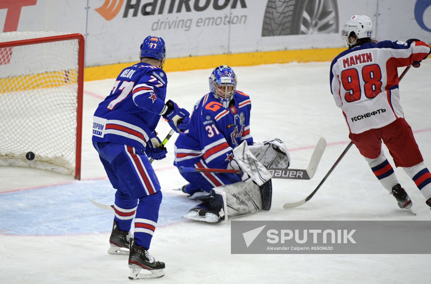 Russia Ice Hockey SKA - CSKA