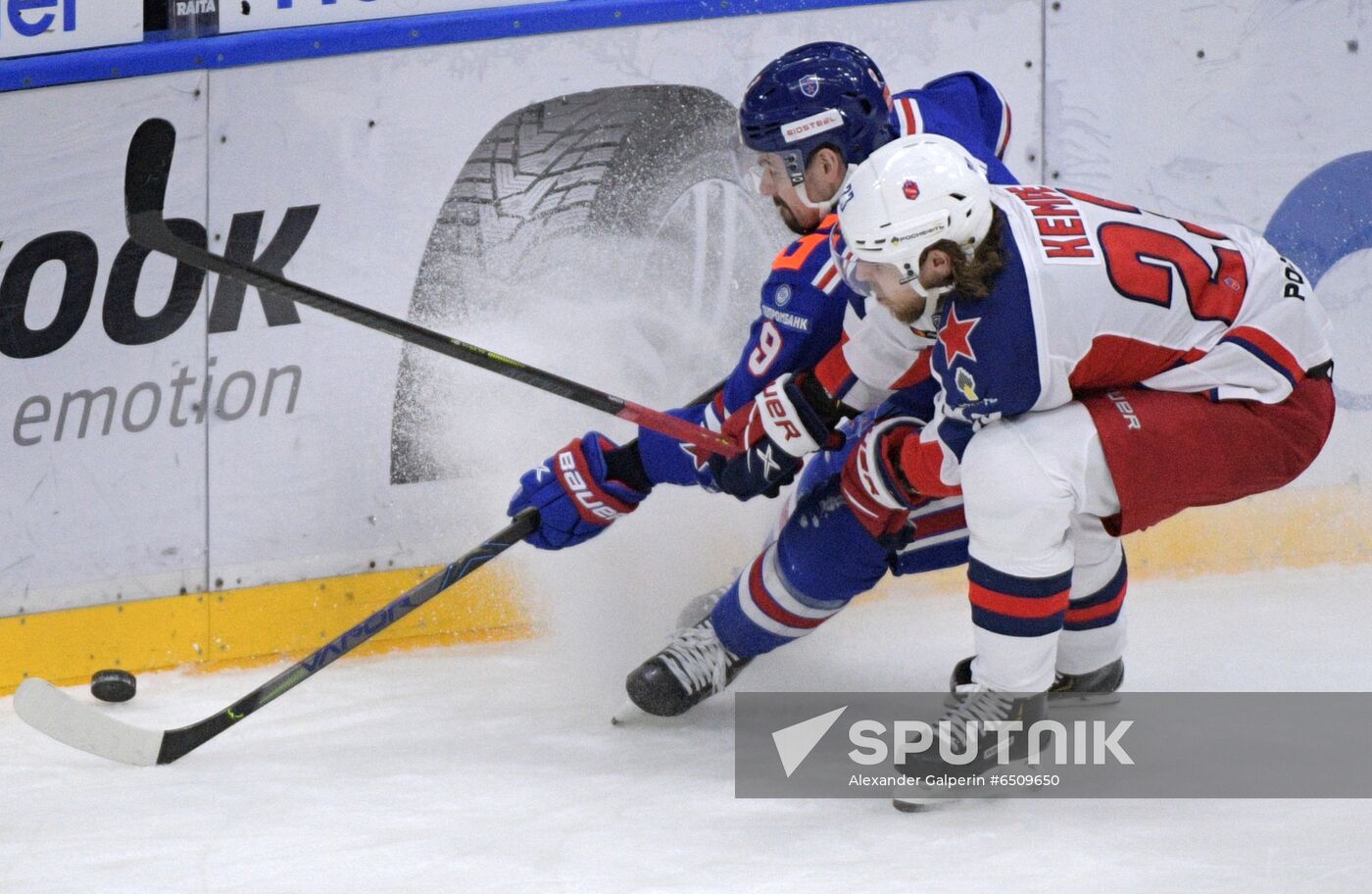 Russia Ice Hockey SKA - CSKA