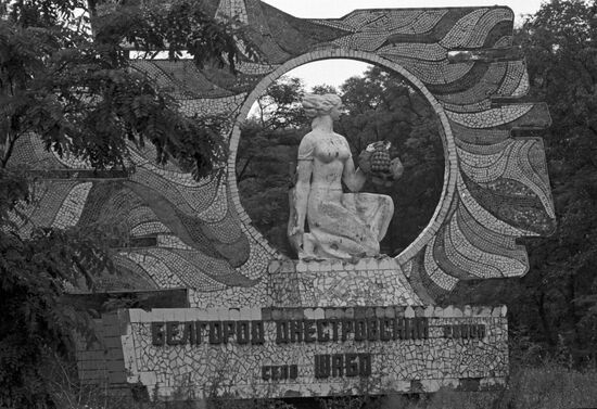 Shabo village in Odessa region