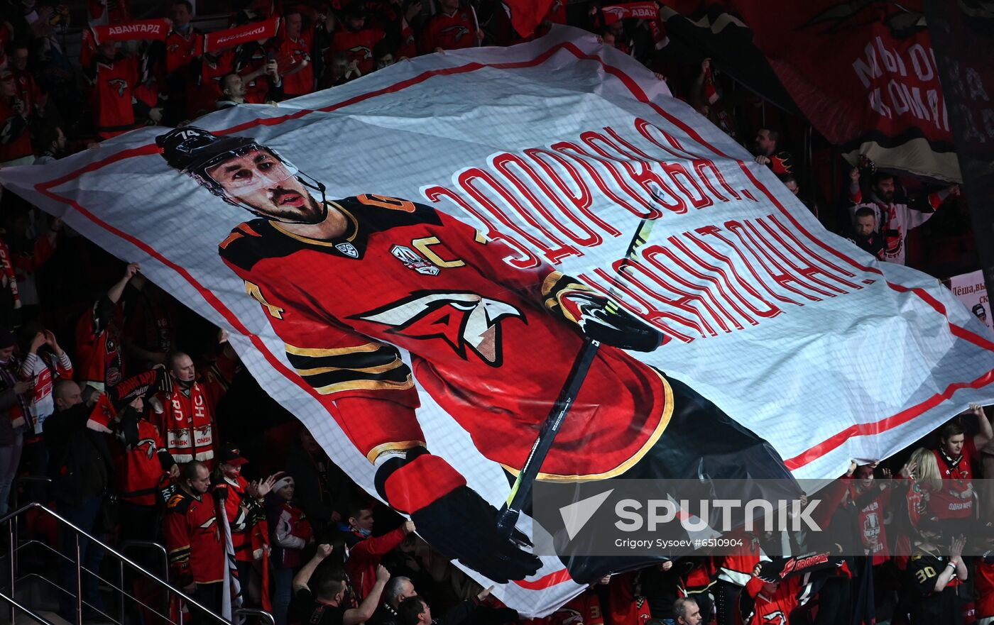 Russia Ice Hockey Avangard - Ak Bars