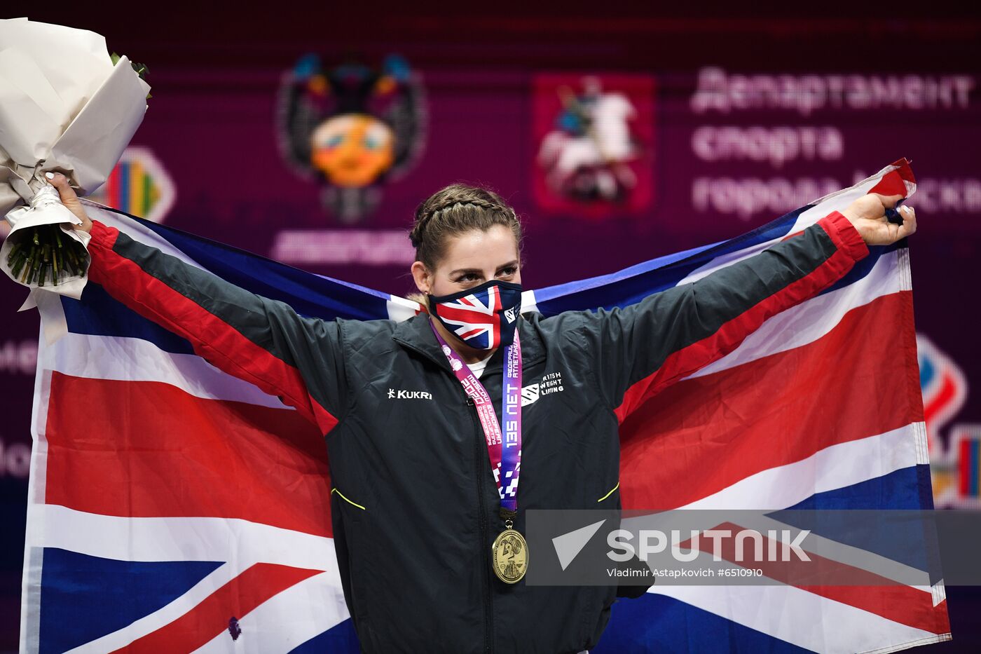 Russia Weightlifting European Championships