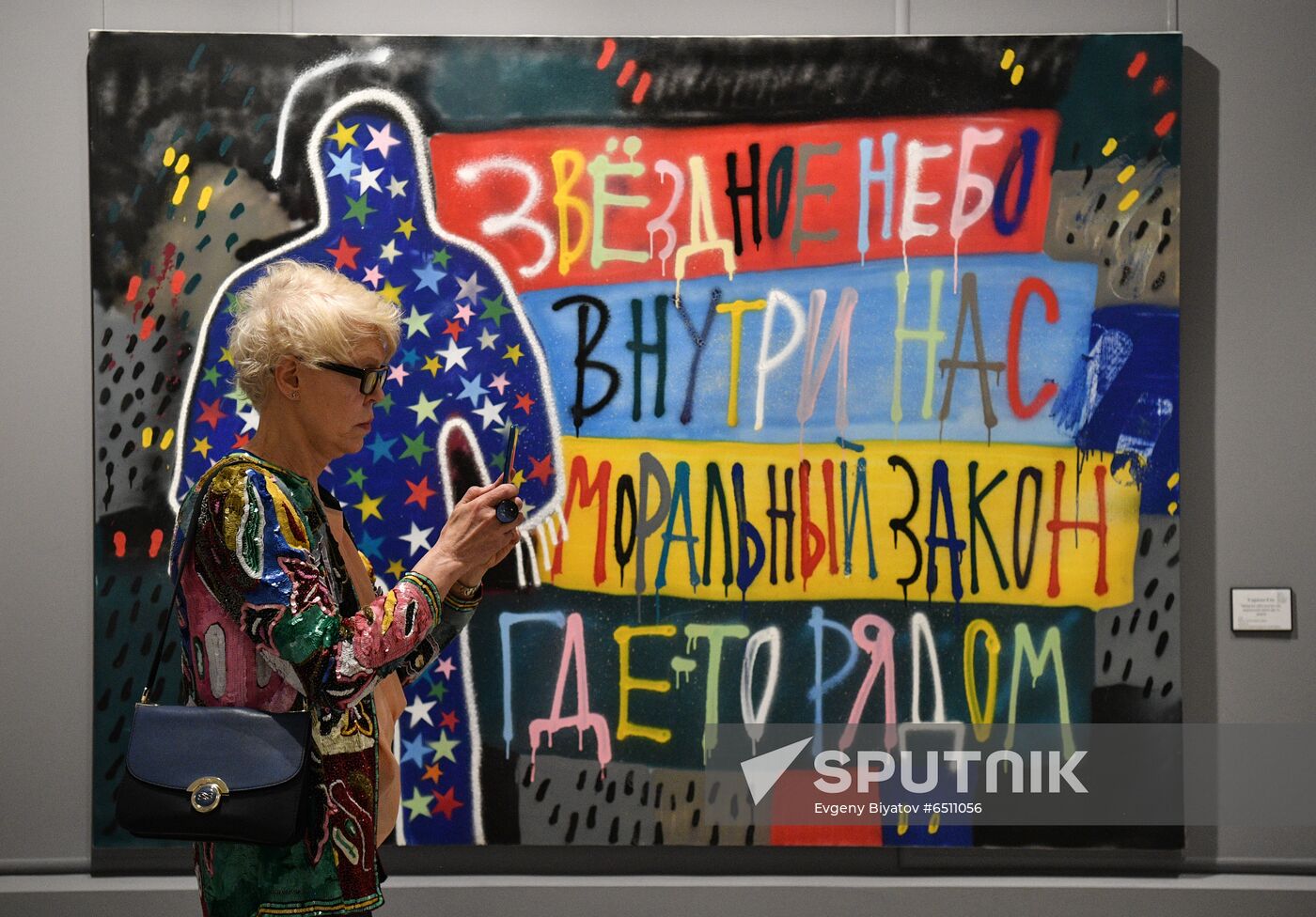 Russia Art Exhibition