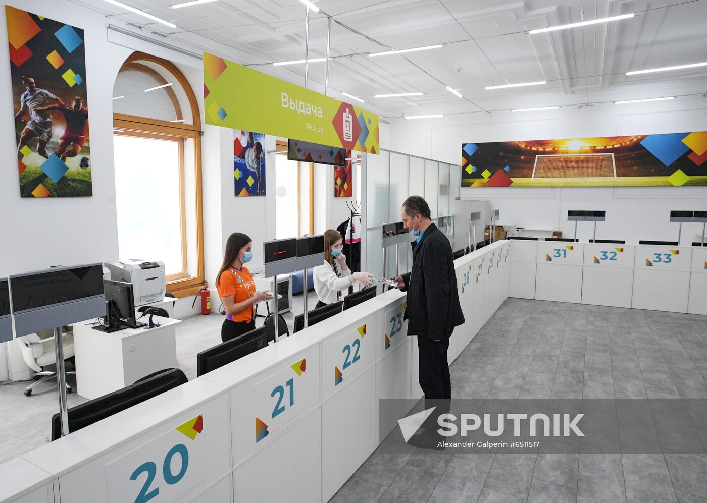 Russia Soccer Euro 2020 Preparation
