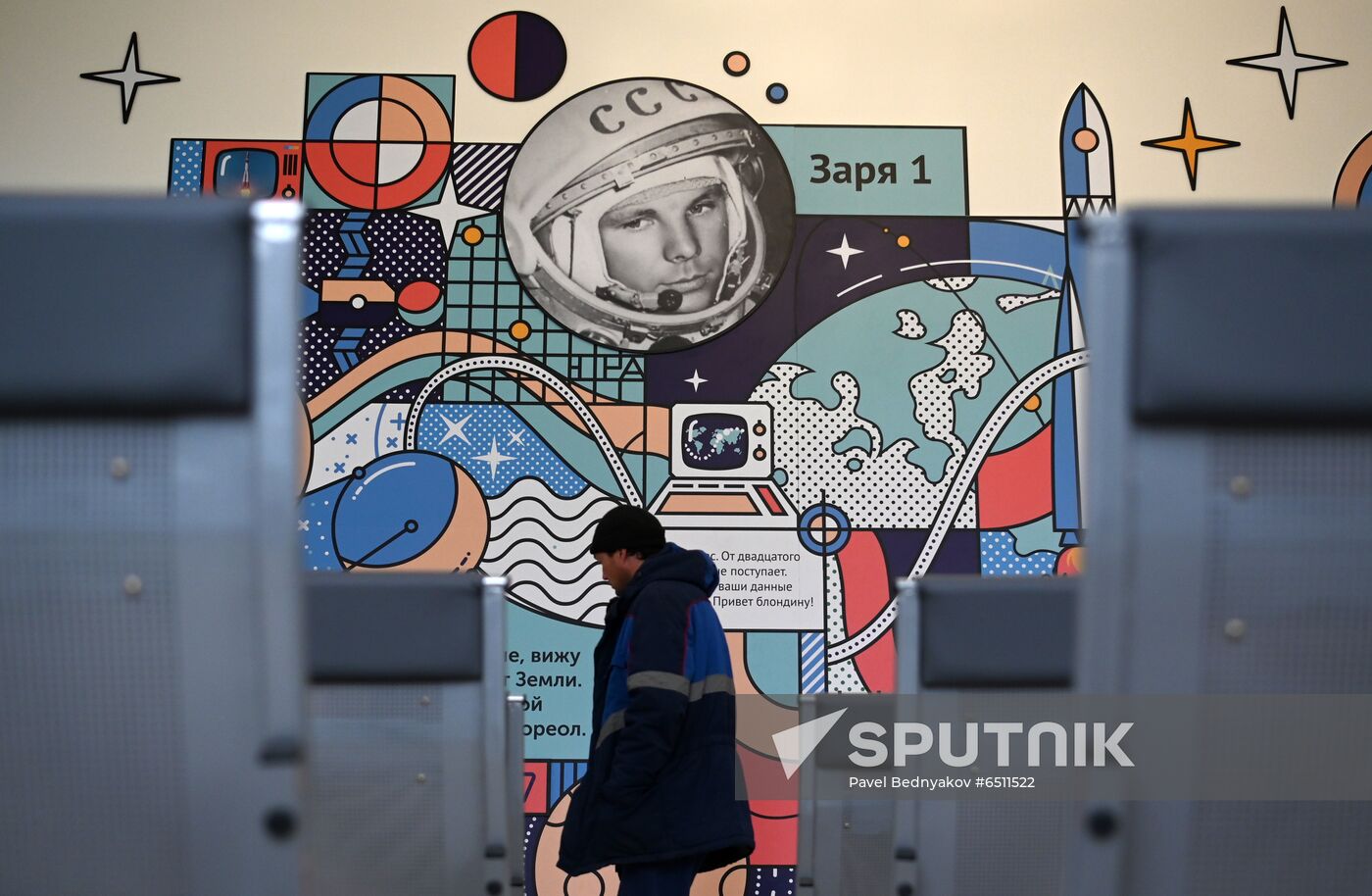 Russia Human Spaceflight Anniversary Railway Station