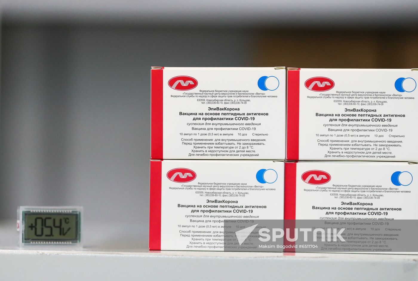 Russia Coronavirus Vaccine