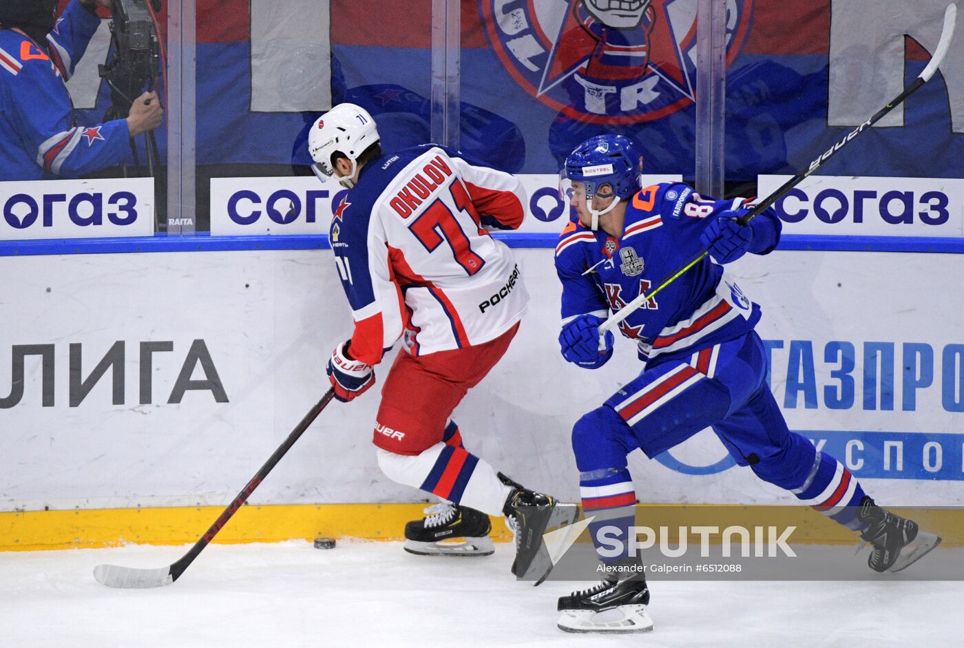 Russia Ice Hockey SKA - CSKA