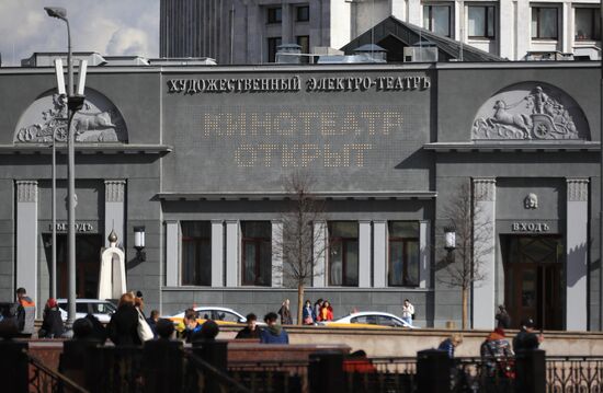Khudozhestvenny Movie Theater reopens in Moscow