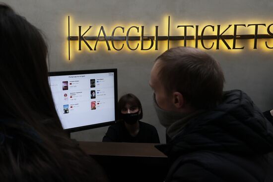 Khudozhestvenny Movie Theater reopens in Moscow