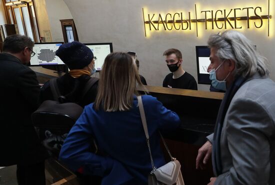 Khudozhestvenny Movie Theater reopens in Moscow