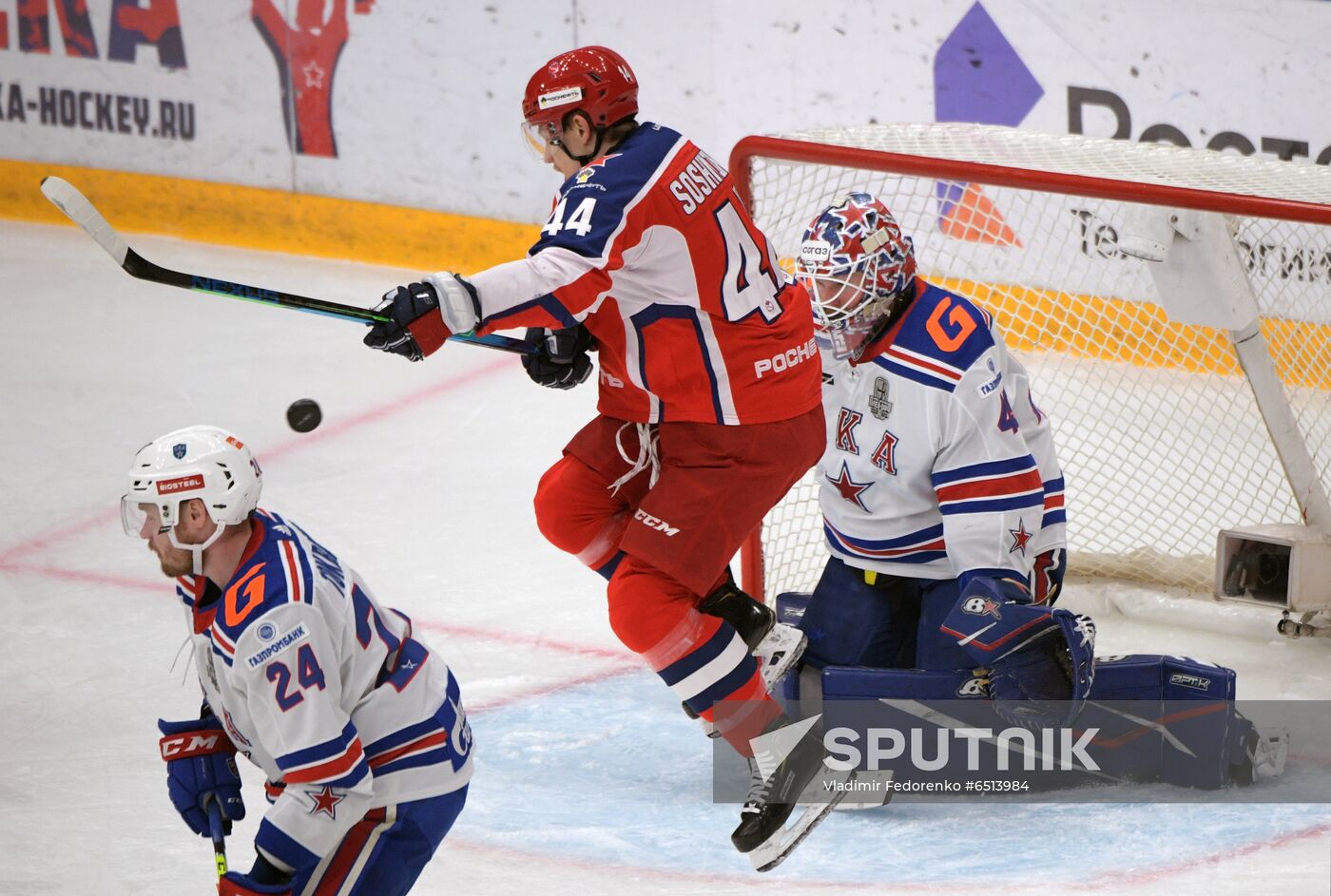 Russia Ice Hockey CSKA - SKA