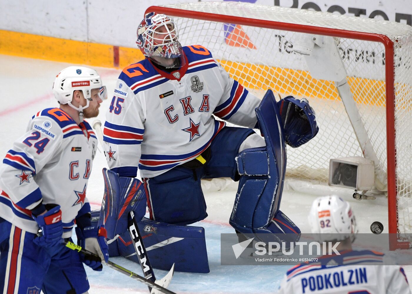 Russia Ice Hockey CSKA - SKA