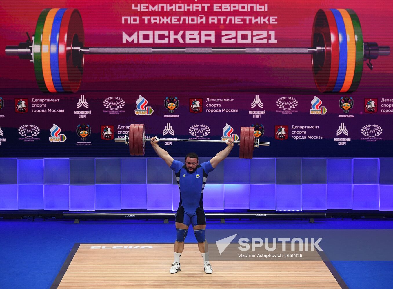 Russia Weightlifting European Championships